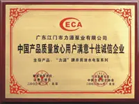China product quality assured Customer satisfaction top corporate integrity
