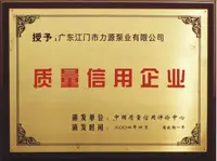 Duality credit enterprise