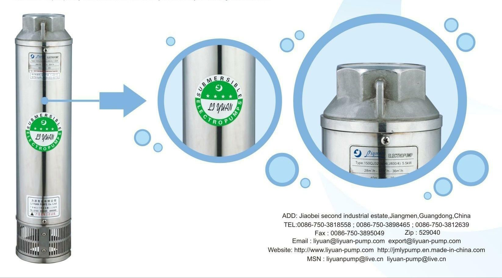 Submersible Pond Pump