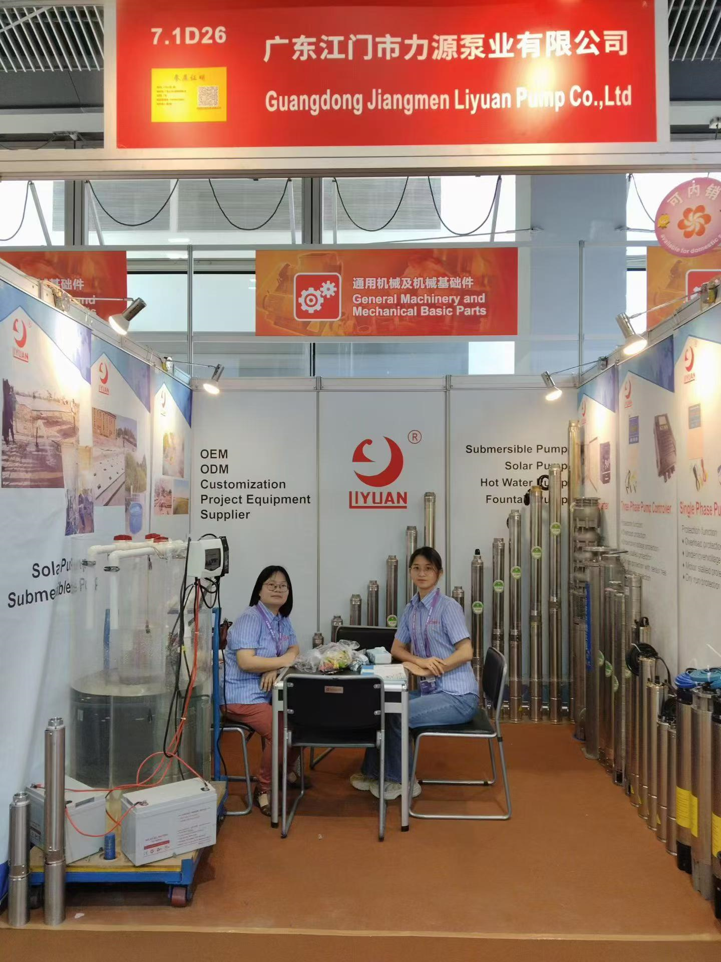 Canton Fair